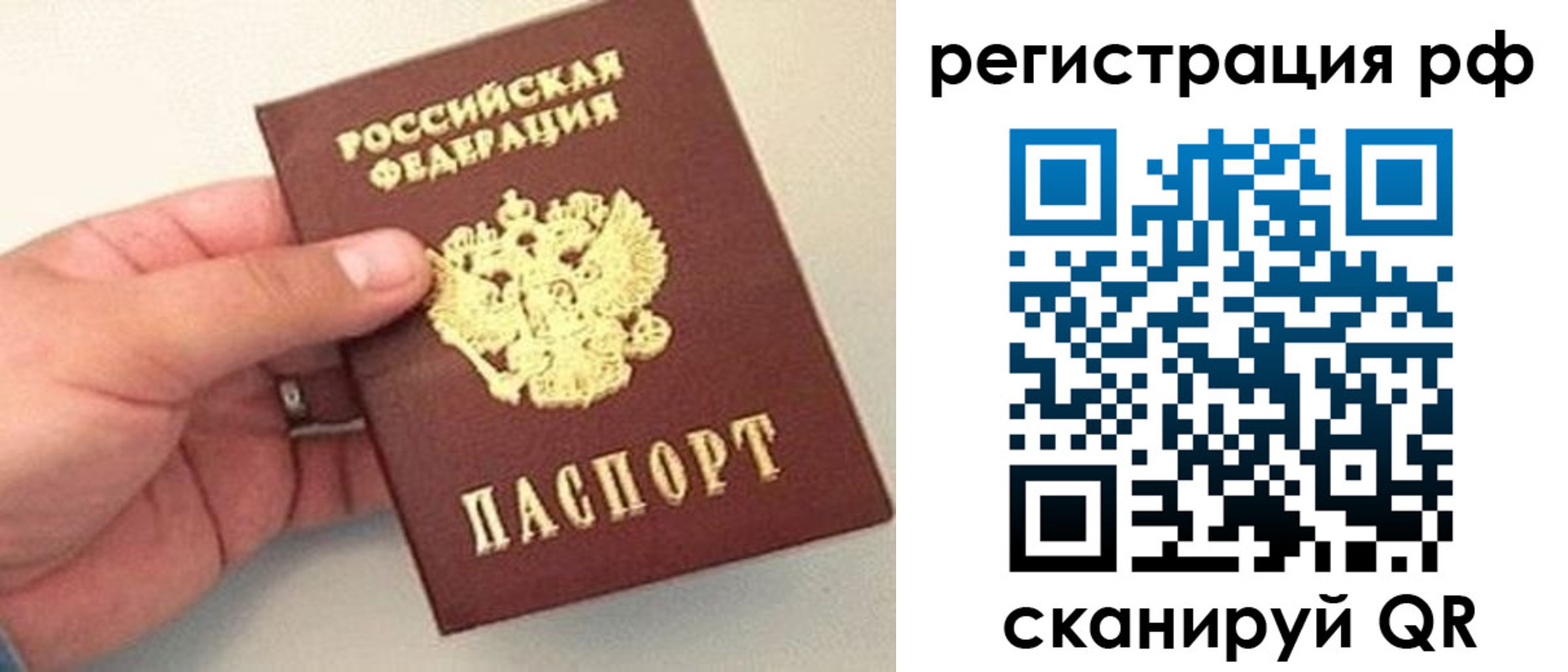 регистрация для дет. сада в Подольске